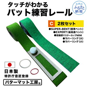 yӂ邳Ɣ[Łzp^[}bgH[ ^b`킩pbgK[ 2Zbg(WEō) 7cm×200cm 2g St K K p^[ }bg g[jO pbeBOK pbeB
