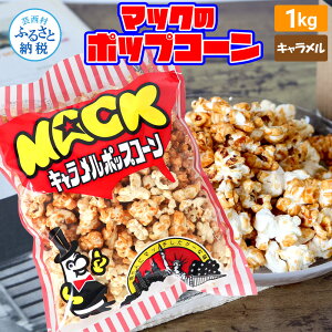 yӂ邳Ɣ[Łz}bÑL|bvR[ 1kg |bvR[ }bN L|bvR[ 1L Ɩp e َq ʉَq  ܂  lC  Cxg