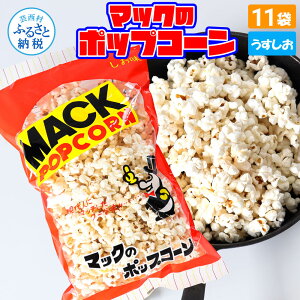 yӂ邳Ɣ[Łz}bÑ|bvR[11܃Zbgi80g×11܁j  Ƃ낱 R[ َq  XibNَq  ܂ f Hi    퉷 
