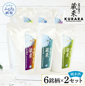 yӂ邳Ɣ[Łzm̎  Ď 150ml×6×2Zbgiy炬E|ՁEL\~EEiOE薳jKURARA     { AR[ ݂TCY p