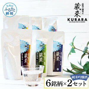 yӂ邳Ɣ[Łzm̎  ċ 150ml×6×2Zbgiy炬E|ՁEL\~EEiOE薳jKURARA     { AR[ pE`pbN 