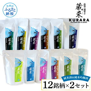 yӂ邳Ɣ[Łzm̎  Ďċ 150ml×12×2Zbgiy炬E|ՁEL\~EEiOE薳jKURARA     { AR[ pE