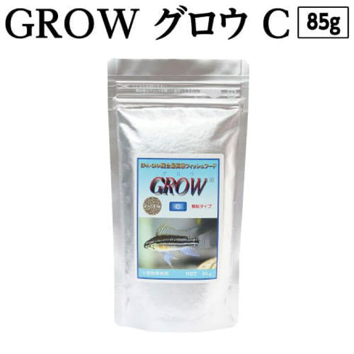 楽天市場 ふるさと納税 Grow C 85g 小型熱帯魚用 最高級 フィッシュフード Epa Dha配合 顆粒タイプ 魚 餌 アピストグラマ シクリッド スマトラ グラミー 等 餌 えさ エサ 観賞魚 餌やり 水槽 熱帯魚 観賞魚 飼育 生体 アクアリウム あくありうむ