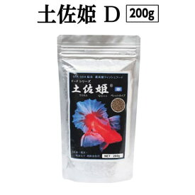 楽天市場 高級金魚の通販