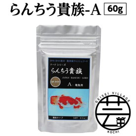 楽天市場 金魚 稚魚 エサの通販