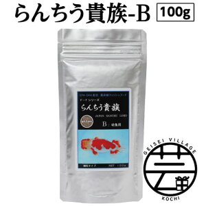 エサ らんちゅう 熱帯魚の人気商品 通販 価格比較 価格 Com エサ らんちゅう 熱帯魚の人気商品 通販 価格比較 価格 Com