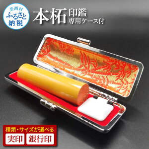 yӂ邳Ɣ[ŁzElI { 13.5/15.0mm s12.0mm s q ͂ nR   ӃP[X nRP[X P[X Zbg  pi G [ | Mtg v