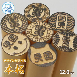 yӂ邳Ɣ[Łz×I×ʔI{12.0mm IׂfUC q ͂ nR  킢 낢 ͗l _ul[ X}C lR  Cg ̗t 蒤  p