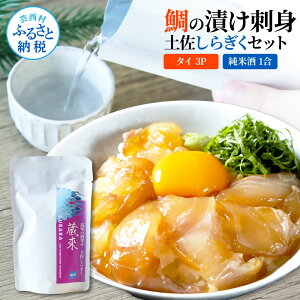 yӂ邳Ɣ[Łz̒Ђhg 80g×3P y炬 Ď 1 150ml ^ Ђ ^C ߂ Ђ   { ܂ Zbg   KURARA   { pE`pbN CN 