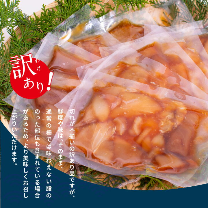 楽天市場 ふるさと納税 コロナ緊急支援 訳あり 鮪漬け丼の素80ｇ 10p ビンチョウ マグロ まぐろ 順次出荷中 Koyofr 冷凍 保存食 海鮮 小分け パック 不揃い 漬け 本場 高知 海鮮丼 パパッと 簡単 惣菜 そうざい 一人暮らし 人気 食べて応援 高知市共通返礼品
