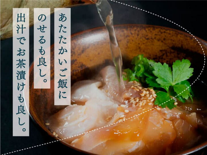 楽天市場】【ふるさと納税】 海鮮 漬け 高知の海鮮丼の素「真鯛の漬け」1食80g×5パックセット 故郷納税 8000円【2022年発送】【koyofr】冷凍 保存食 増量用タレ付 小分け パック 漬け 本場 高知 海鮮丼 パパッと 簡単 惣菜 そうざい 一人暮らし 人気 [高知市共通返礼品 ... 楽天市場】【ふるさと納税】 海鮮 漬け 高知の海鮮丼の素「真鯛の漬け」1食80g×5パックセット 故郷納税 8000円【2022年発送】【koyofr】冷凍 保存食 増量用タレ付 小分け パック 漬け 本場 高知 海鮮丼 パパッと 簡単 惣菜 そうざい 一人暮らし 人気 [高知市共通返礼品 ...