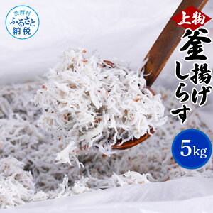 yӂ邳Ɣ[Łz炷 5kg g炷 1kg×5 mY gVX  т̂ ͂̂ H e VX 炷 Y g VN 炷 Ⓚz ɂ 