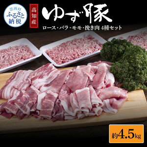 yӂ邳Ɣ[ŁzȂ͂䂸؃Zbg 4.5kg ؃o [X  ҂ Ђ  ؓ Y lߍ킹 Zbg Ⓚ  ͂  ӂ邳Ƃ̂ ̋[ ԗi 41000~ m