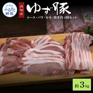 yӂ邳Ɣ[ŁzȂ͂䂸؃Zbg 3kg ؃o [X  ҂ Ђ  ؓ Y lߍ킹 Zbg Ⓚ  ͂  ӂ邳Ƃ̂ ̋[ ԗi 28000~ m