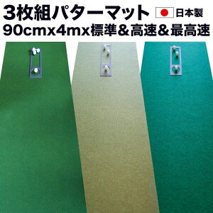 yӂ邳Ɣ[Łz StKE3gp^[}bgi90cm×4mEWSUPERBENT&BENTTOUCH&ōEXPERT3A}X^[Jbv2A܂ς1Ag[jOOtj Stpi