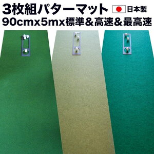 yӂ邳Ɣ[Łz StKE3gp^[}bgi90cm×5mEWSUPERBENT&BENTTOUCH&ōEXPERT3A}X^[Jbv2A܂ς1Ag[jOOtj Stpi