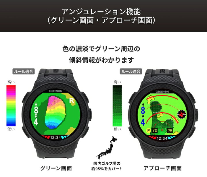 楽天市場 ふるさと納税 ゴルフ 距離計 グリーンオン The Golf Watch ゴルフウォッチ A1 Ii 黒 Cocoroちゃん文字盤 芸西村オリジナルモデル トレーニングリング付きセット 故郷納税 Pgs Tosacc Masa Greenon Gps 測定 計測 Golf Golf 用品 腕時計