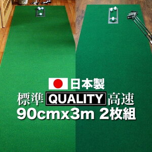yӂ邳Ɣ[Łz StKpENIeBER{iip^[}bg2gj90cm×3mi}X^[Jbv2E܂ςƁEg[jOOtj K Stpi St