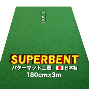 yӂ邳Ɣ[Łz StKpESUPER-BENT X[p[xgp^[}bg180cm×3mƗKpi}X^[JbvA܂ςƁAg[jOOtjK K Stpi S