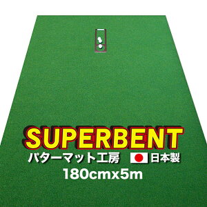 yӂ邳Ɣ[Łz StKpESUPER-BENT X[p[xgp^[}bg180cm×5mƗKpi}X^[JbvA܂ςƁAg[jOOtj K Stpi St}b