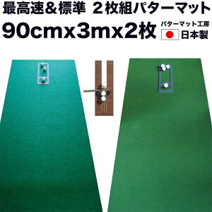 yӂ邳Ɣ[Łz StKZbgEWSUPER-BENT X[p[xgōEXPERTi90cm×3mj2gp^[}bg pi i}X^[Jbv2A܂ς1Ag[jOOt