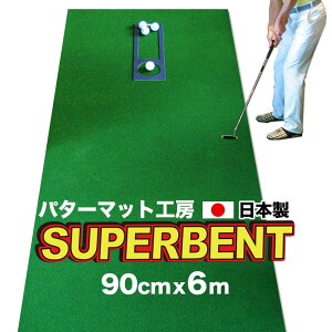 yӂ邳Ɣ[Łz StKpESUPER-BENT X[p[xgp^[}bg90cm×6mƗKp(}X^[Jbv ܂ς g[jOOt)(yJg[NuIWid