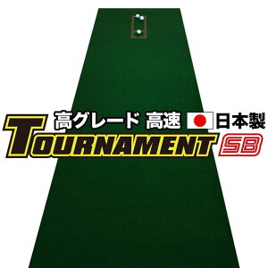 yӂ邳Ɣ[Łz StKp^[}bg 90cm×8m TOURNAMENT-SBig[igSBjƗKpi}X^[JbvA܂ςƁAg[jOOtj K Stpi S