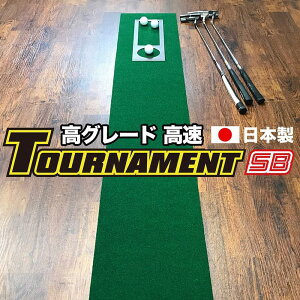 yӂ邳Ɣ[Łz StKp^[}bg 30cm×3m TOURNAMENT-SBig[igSBjƗKpi}X^[Jbv ܂ς g[jOOtj K Stpi St}