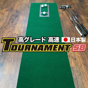 yӂ邳Ɣ[Łz StKp^[}bg 45cm×3m TOURNAMENT-SBig[igSBjƗKpi}X^[JbvA܂ςƁAg[jOOtj K Stpi S