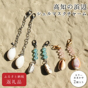 yӂ邳Ɣ[Łz Ri ً}x m̕lӂłƂꂽLk̃}XN`[ 2 VFNtg LkH| m ԗi }XN `[ 킢   Mtg v