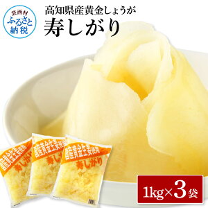 yӂ邳Ɣ[ŁzY傤 1kg×3 K 傤 VEK I cMvX 傤 Y i t ip ӂ邳Ƃ̂ ̋[ 15000~ ԗi 