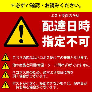 【ふるさと納税】【ネコポス】土佐あかうしビーフカレー4袋セット常温発送土佐和牛【配送日時指定不可】【SaNeYam】