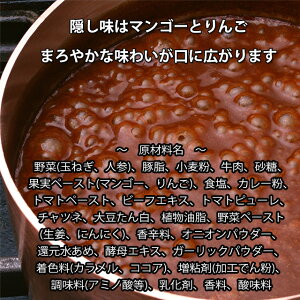 【ふるさと納税】土佐あかうしビーフカレー4袋セットクロネコDM便常温発送ポスト投函【SaNeYam】