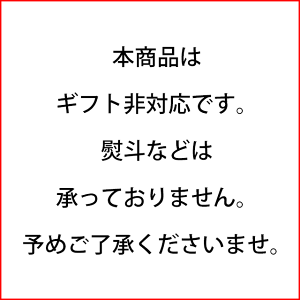 【ふるさと納税】銀不老かりんとうセット(常温)【SaNeYam】