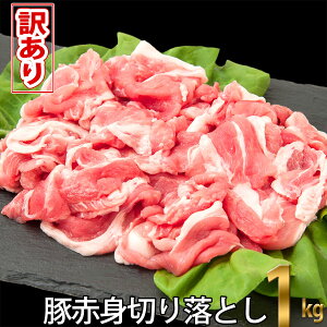 赤身 肉 豚肉の人気商品 通販 価格比較 価格 Com