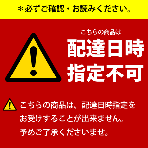 【ふるさと納税】皇室御定宿の和スイーツ銀不老かりんとうセット(常温)花林糖かりん糖スイーツお菓子和菓子和スイーツ【配達日時指定不可】【SaNeYam】