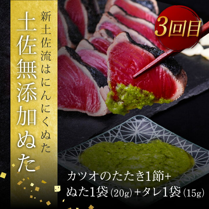 独創的 ガーリック鰹たたき 1 5kg タレ２本付 Klvbuilder Com