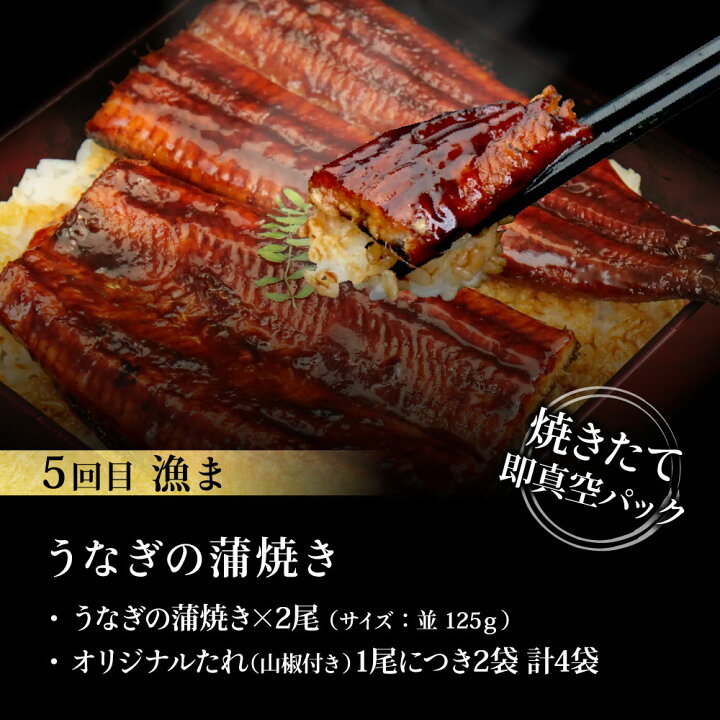 楽天市場】【ふるさと納税】 故郷納税 漁ま&天下味“土佐人気料理店”芸西村本気の5か月定期便(おひとり様満喫用)/1回目:カツオのたたき 銀象シリーズ、2回目:赤白ホルモン、3回目:塩昆布熟成赤身、4回目:カツオのたたき 土佐にんにくぬたシリーズ、5回目:うなぎの ... 楽天市場】【ふるさと納税】 故郷納税 漁ま&天下味“土佐人気料理店”芸西村本気の5か月定期便(おひとり様満喫用)/1回目:カツオのたたき 銀象シリーズ、2回目:赤白ホルモン、3回目:塩昆布熟成赤身、4回目:カツオのたたき 土佐にんにくぬたシリーズ、5回目:うなぎの ...