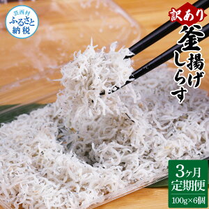 yӂ邳Ɣ[Łz󂠂 g炷 100g×6 600g y 3z ӂ邳Ɣ[ mY gVX т̂ ͂̂ A s 炷 炷 VX Y 炷 