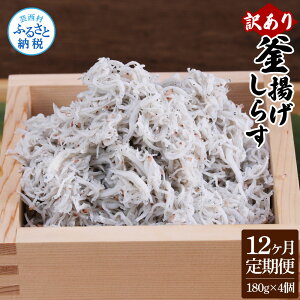 yӂ邳Ɣ[Łz 炷 720g 󂠂 g炷 180g×4 mY gVX  т̂ H A s VX 炷 Y g VN 炷 Ⓚz ɂ