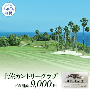 yӂ邳Ɣ[Łz Ri ً}x yJg[Nu p 9,000~ St St p ӂ邳Ɣ[ŃStꗘp  vcA[ JÃR[X `Pbg StiGOLF Golf go