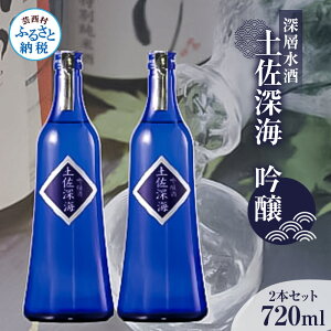 yӂ邳Ɣ[Łz Ri ً}x y[C [w 720ml×2{ m | 哪𑢏  { y 炬Cm[wd 