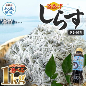yӂ邳Ɣ[Łz炷 1kg 1L ^t 200g×5 500g×2 VX  Ⴑ ߂񂶂Ⴑ ӂӂ Y g 炷 CN ͂  ɂ  ܂ 