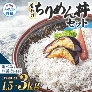 yӂ邳Ɣ[Łz߂Zbg 1.5~3kg 1.5~3L ^t 500g×3~6 VX  Ⴑ ߂񂶂Ⴑ ӂӂ Y g 炷 CN ͂  ɂ  