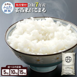 yӂ邳Ɣ[Łzs\ V ߘa7NY |āi܂j "ɂ܂" Iׂe 5kg/10kg/15kg ߘa7NY m̉gȋCň|ėߘa7NY      