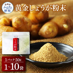 yӂ邳Ɣ[ŁzIpE_[ 傤50g×1~10 Iׂe 傤 VEK I cMvX 傤 m Y  g 傤 N e ӂ邳Ƃ̂ 