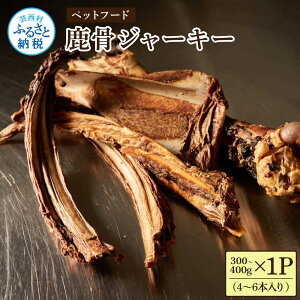yӂ邳Ɣ[ŁzW[L[ 300`400g×1P 4`6{ ybgp     VJ  ɂ WrG W[L[ e p   ǎ lߍ킹 ̂ wV[ M