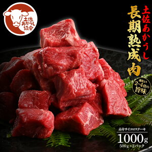 yӂ邳Ɣ[ŁzyDayDay.ŏЉ܂IzyF肷uynv IԐg  TCRXe[L 500g×2 v1kg GCWOr[t Ԑg Y  ԋ  
