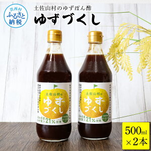 yӂ邳Ɣ[ŁzyR̂䂸ۂ| 䂸Â 500ml×2{ || |Y 䂸 Mq  ς    Ԃ z   hbVO Zbg ӂ