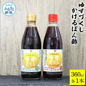 yӂ邳Ɣ[Łz䂸Â360ml/ۂ|360ml || |Y 䂸 Mq  ς    Ԃ z   hbVO Zbg ӂ邳Ƃ̂